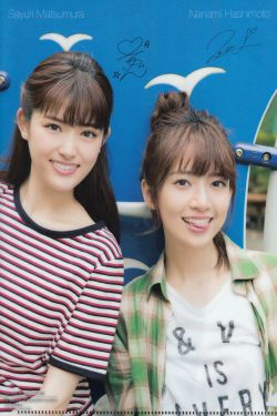 [ENTAME(エンタメ)] 2016年08月号 生駒里奈 井上小百合 伊藤万理華(52P)