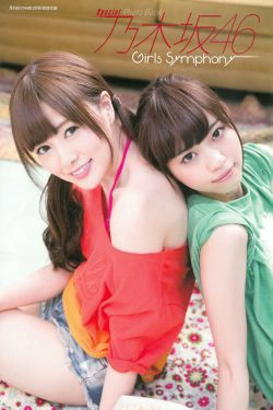 [ENTAME] 2015.02 乃木坂46 生駒里奈 白石麻衣 西野七濑 橋本奈々未 生田絵梨花 Special PhotoBook(28P)