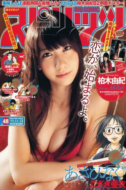 [Weekly Big Comic Spirits] 2011年No.48 柏木由紀(9P)
