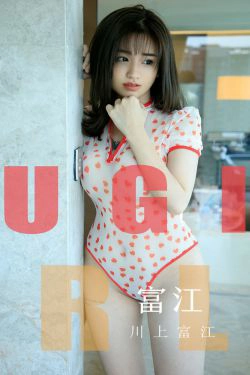 [尤果圈爱尤物] No.1557 川上富江 富江(35P)