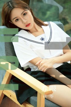 [尤果圈爱尤物] No.1558 茯苓 养眼(35P)