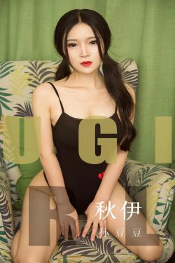 [尤果圈爱尤物] No.1565 孙豆豆 秋伊(35P)