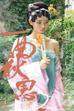 [尤果圈爱尤物] No.1576 方子萱 一曲秋思(35P)