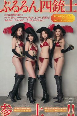 [Young Magazine] 2014年No.07 筧美和子 今野杏南 中村静香 丸高愛実 仁藤みさき(12P)
