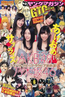 [Young Magazine] 2015年No.06 西野七瀬 渡辺麻友 生田絵梨花 松井珠理奈 今野杏南 小間千代 岸明日香(13P)