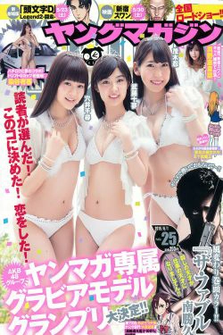 [Young Magazine] 2015年No.25 武藤十夢 茂木忍 穴井千尋 真野恵里菜 染谷有香(14P)