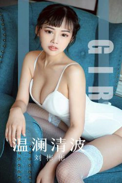 [尤果圈爱尤物] No.1593 刘彬彬 温澜清波(35P)