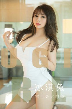 [尤果圈爱尤物] No.1598 雪千寻大白兔 冰淇兔(35P)