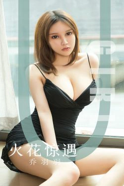 [尤果圈爱尤物] No.1600 乔羽羽 火花惊遇(34P)