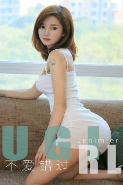 [尤果圈爱尤物] No.1636 Jenimfer 不爱错过(35P)