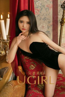 [尤果圈爱尤物] No.1644 一只香蕉船 女神在船尾(35P)