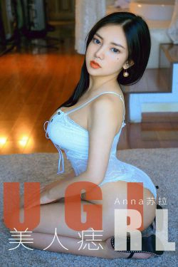[尤果圈爱尤物] No.1663 Anna苏拉 美人痣(35P)
