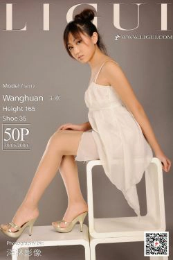 [丽柜Ligui] 网络丽人 Model 王欢(51P)