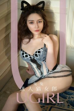 [尤果圈爱尤物] No.1688 兔兔 迷人猫女郎(35P)