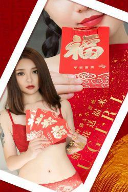 [尤果圈爱尤物] No.1714 尤物小野猫&小蜜桃 姐妹花送福来(35P)