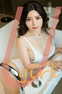 [尤果圈爱尤物] No.1748 lulu 性感方向盘(35P)