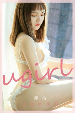 [尤果圈Ugirls] No.1761 璎珞《天使的甜味》(35P)