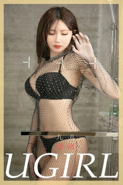 [尤果圈Ugirls] No.1789 九儿 甜酒(35P)