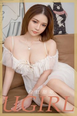 [尤果圈Ugirls] No.1798 如歌 粉红甜歌(35P)