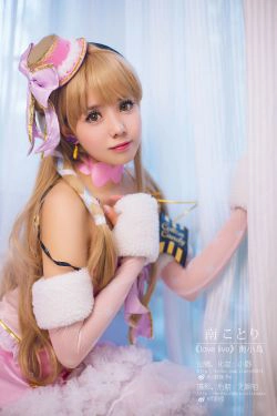 萌系小野妹子w Love Live!（南小鸟）(9P)