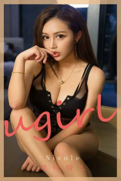 [尤果圈爱尤物Ugirls] No.1811 Nicole 果味情人(35P)