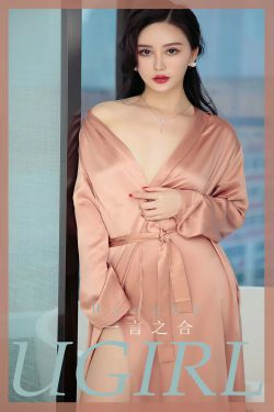 [尤果圈爱尤物Ugirls] No.1827 Hasand 一言之合(34P)