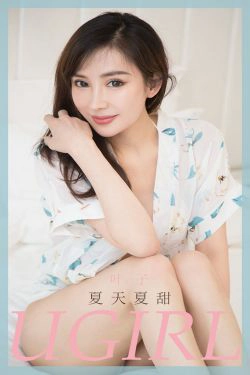 [尤果圈爱尤物Ugirls] No.1854 叶子 夏天夏甜(35P)
