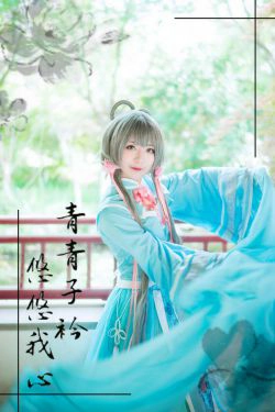[COS福利] 小姐姐弥音音ww - 洛天依(24P)