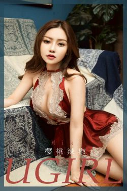 [爱尤物Ugirls] No.1892 MiKi 樱桃辣椒(34P)