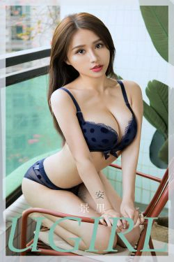 [爱尤物Ugirls] No.1905 安安 景里(35P)