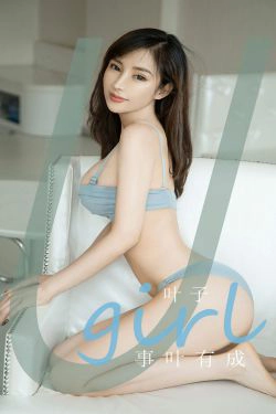 [爱尤物Ugirls] No.1909 叶子 事叶有成(35P)