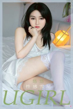 [爱尤物Ugirls] No.1914 悠悠 性感雪屋(35P)