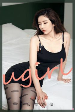 [爱尤物Ugirls] No.1952 田小燕 寂寞蔷薇(35P)