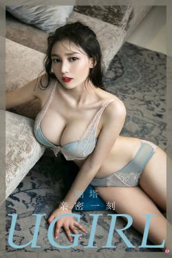 [爱尤物Ugirls] No.1968 丽塔 亲密一刻(35P)