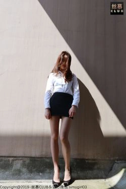 [丝慕] SM027 天天一元 琳琳 《琳琳工作装》(75P)