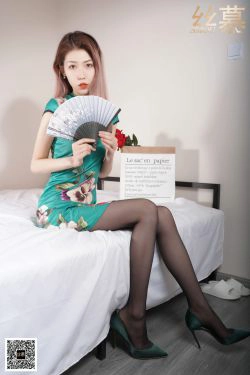 [丝慕] SM409 新模 《复古经典旗袍》(64P)