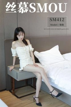 [丝慕] SM412 艳艳 《一字肩连衣裙》(56P)