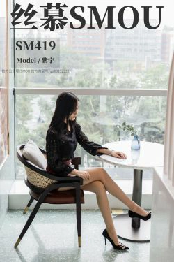 [丝慕] SM419 紫宁 《无缝裆3D轻薄无痕》(66P)