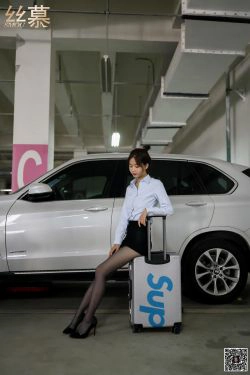 [丝慕] 特写集TX034 米朵 《躺好，我来开车》(86P)