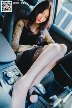 [袜涩] VOL.027 伟伟 黑色吊带连衣裙(75P)