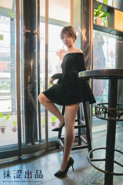 [袜涩] VOL.056 暖暖 黑色小礼服(44P)