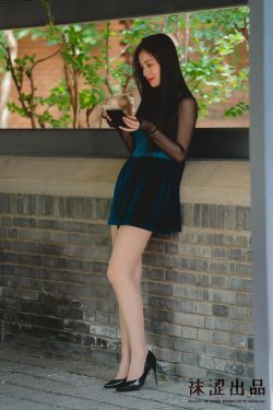 [袜涩] VOL.063 小帆 空乘小帆2(50P)