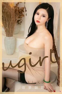 [尤果圈Ugirls] No.1974 E宝贝 静夜狂欢(35P)