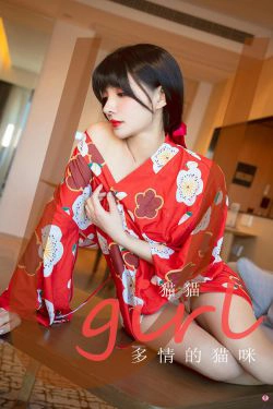 [尤果圈Ugirls] No.1976 猫猫 多情的猫咪(35P)