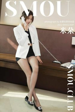 [丝慕SMOU] SM432 米朵 《灰色超薄连裤袜》(57P)