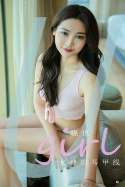 [爱尤物Ugirls] No.2002 晓也 女神的马甲线(35P)