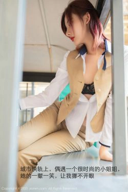 [秀人XIUREN] No.2887 就是阿朱啊(63P)