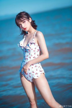 [COS福利] 动漫博主阿了个fifi - 夏天泳装(13P)