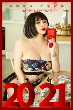 [尤果圈爱尤物Ugirls] No.2031 赵伊彤 性感牌(35P)