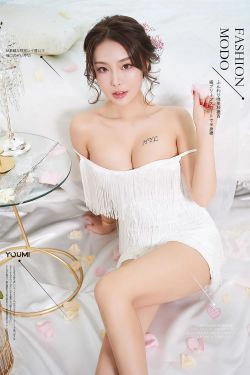 [尤蜜YouMiabc]  陈圆圆 花悸少女(29P)